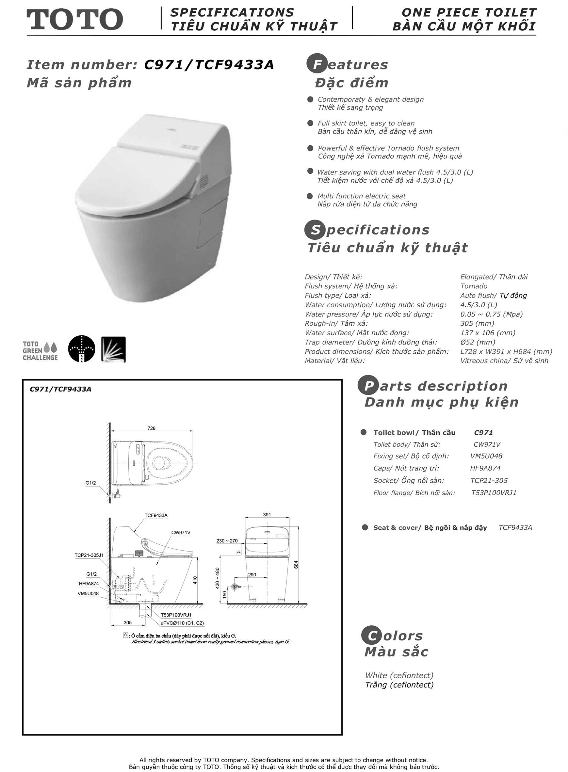 Bản vẽ thông số kỹ thuật và hướng dẫn lắp đặt bồn cầu cao cấp TOTO C971-TCF9433A