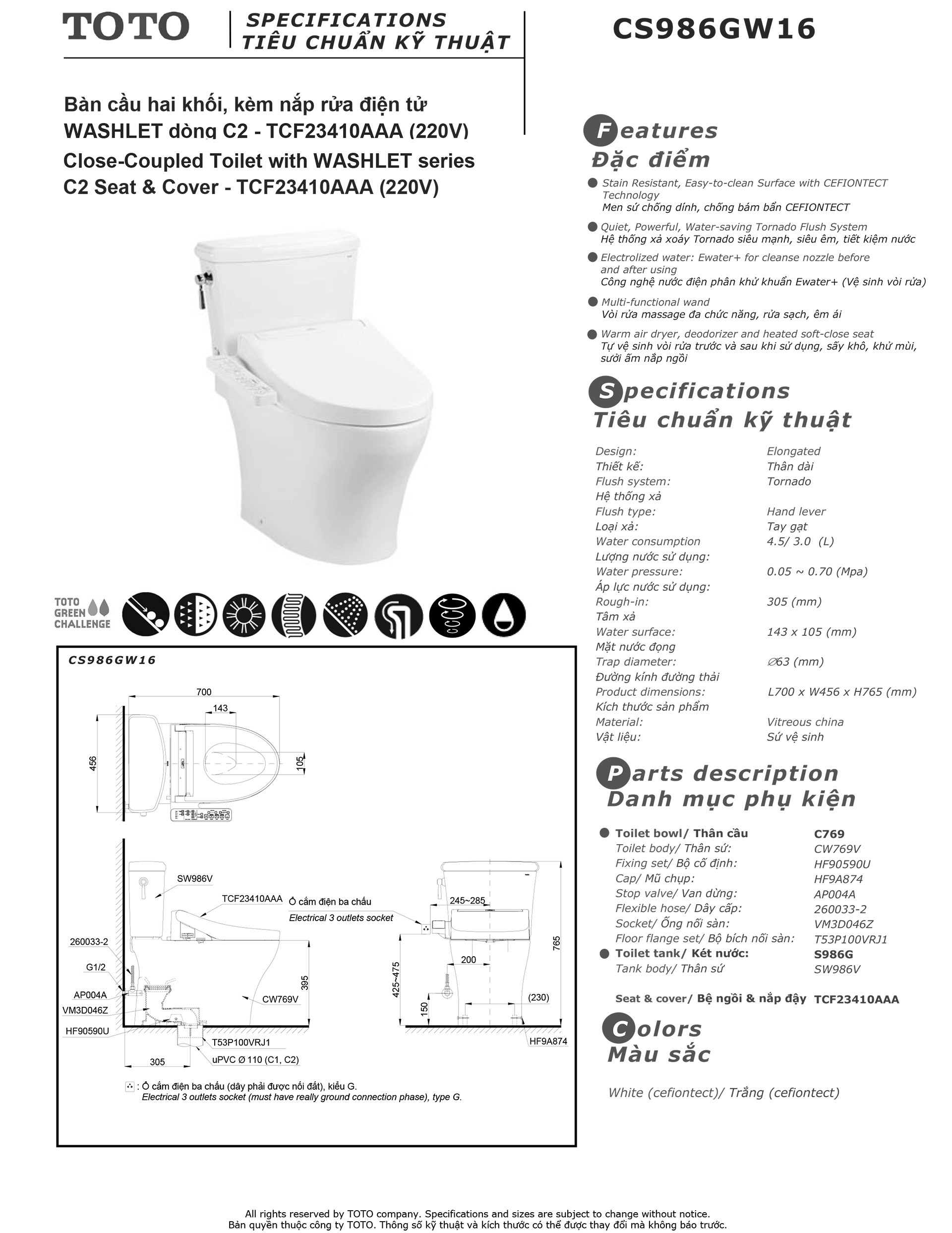 Bản vẽ thông số kỹ thuật và hướng dẫn lắp đặt bồn cầu cao cấp TOTO CS986GW16 Bản vẽ thông số kỹ thuật và hướng dẫn lắp đặt bồn cầu cao cấp TOTO CS986GW16