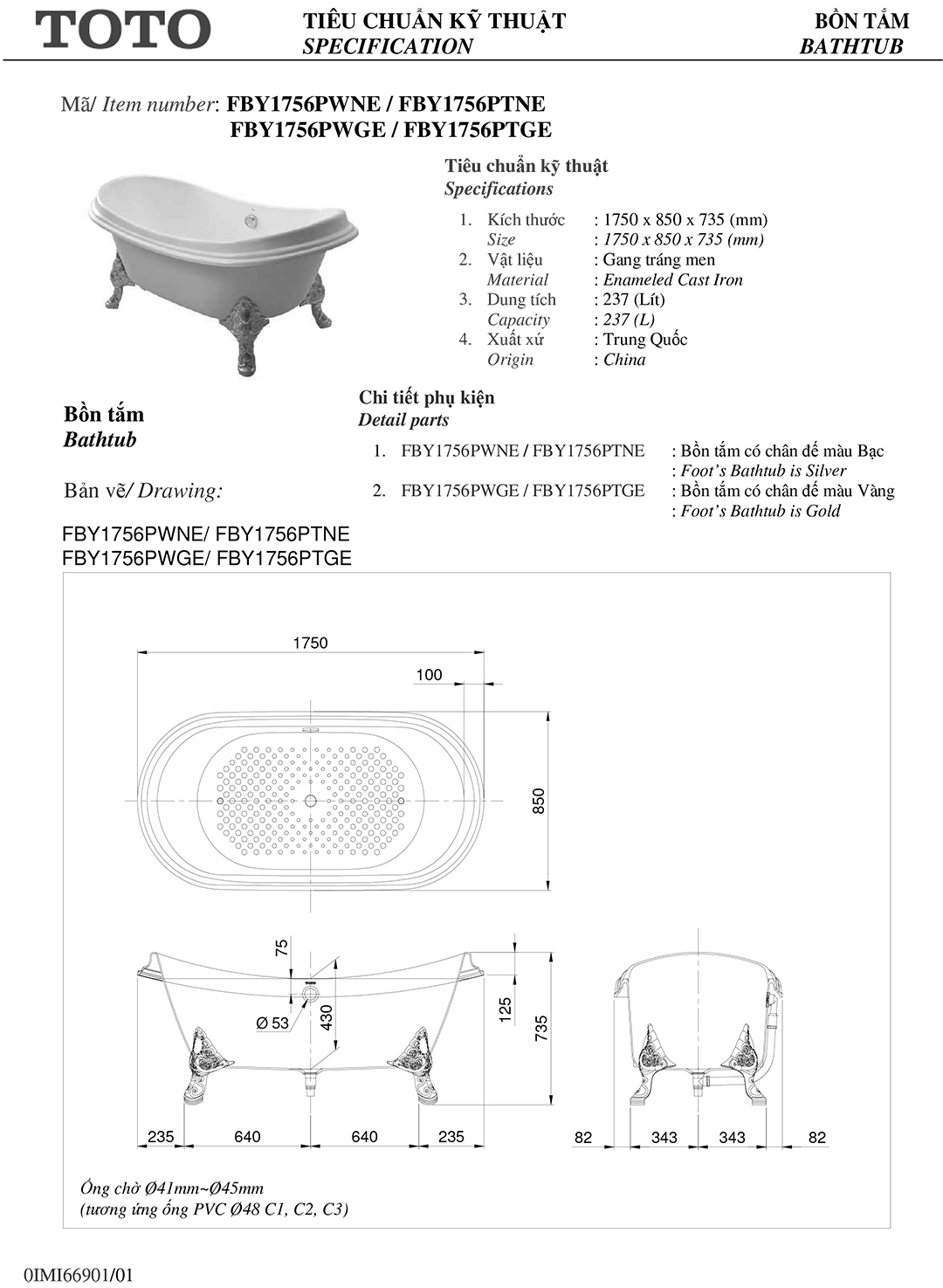 Bản vẽ thông số kỹ thuật và hướng dẫn lắp đặt bồn tắm nằm cao cấp TOTO FBY1756PTNE chính hãng gía rẻ tại Totovn.net