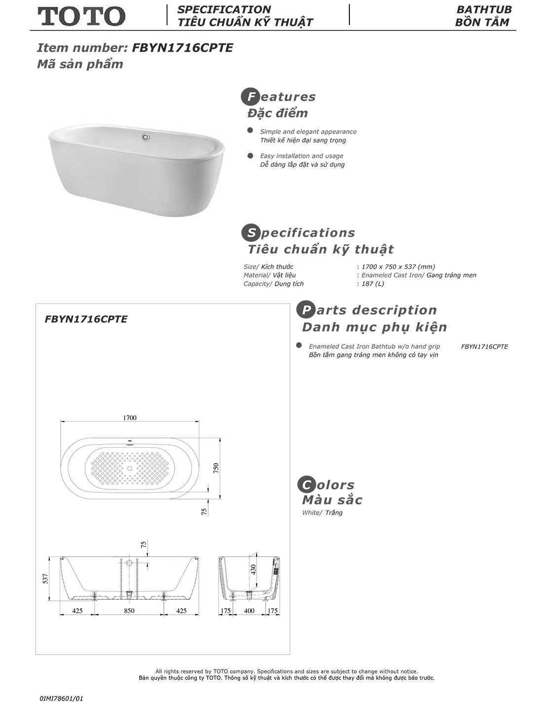Bản vẽ thông số kỹ thuật và hướng dẫn lắp đ Bản vẽ thông số kỹ thuật và hướng dẫn lắp đặt bồn tắm nằm cao cấp TOTO FBYN1716CPTE chính hãng gía rẻ tại Totovn.net