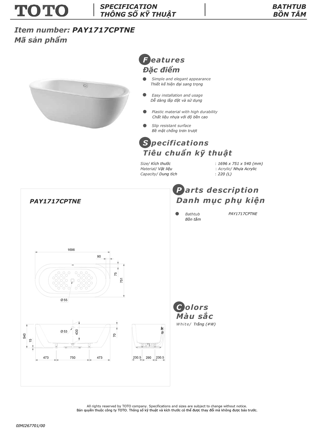 Bản vẽ thông số kỹ thuật và hướng dẫn lắp đ Bản vẽ thông số kỹ thuật và hướng dẫn lắp đặt bồn tắm nằm cao cấp TOTO PAY1717CPTNE chính hãng gía rẻ tại Totovn.net
