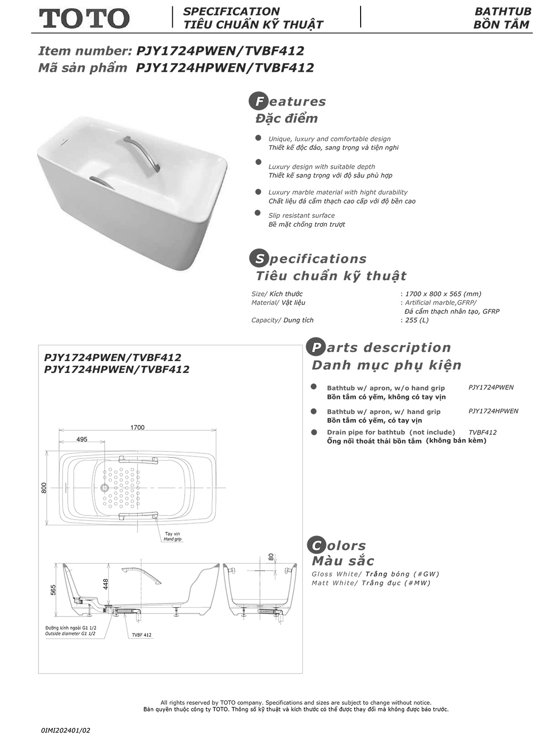 Bản vẽ thông số kỹ thuật và hướng dẫn lắp đặt bồn tắm nằm cao cấp TOTO PJY1724WHPWEN-TVBF412 chính hãng gía rẻ tại Totovn.net