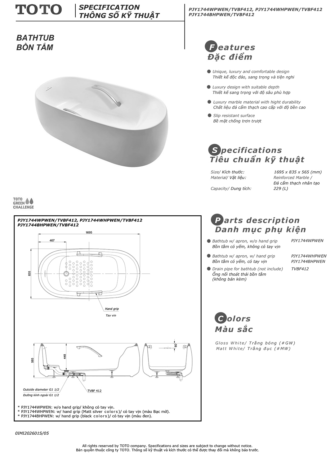 Bản vẽ thông số kỹ thuật và hướng dẫn lắp đặt bồn tắm nằm cao cấp TOTO PJY1744HPWEN-TVBF412 chính hãng gía rẻ tại Totovn.net