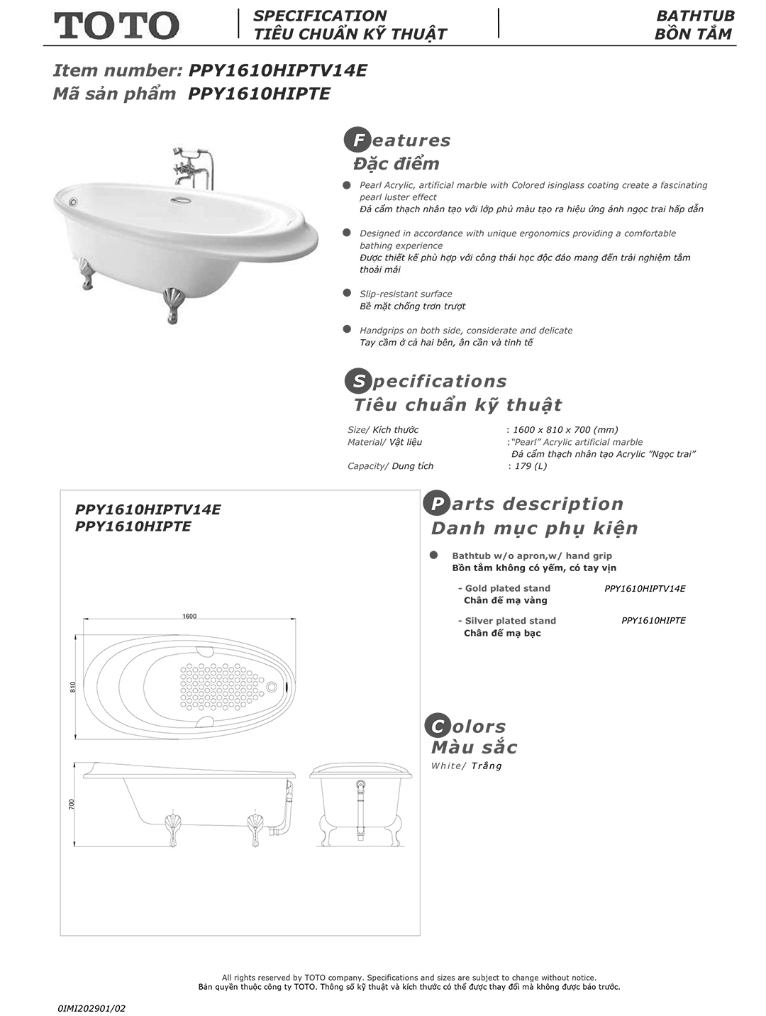 Bản vẽ thông số kỹ thuật và hướng dẫn lắp đặt bồn tắm nằm cao cấp TOTO PPY1610HIPTV14E chính hãng gía rẻ tại Totovn.net