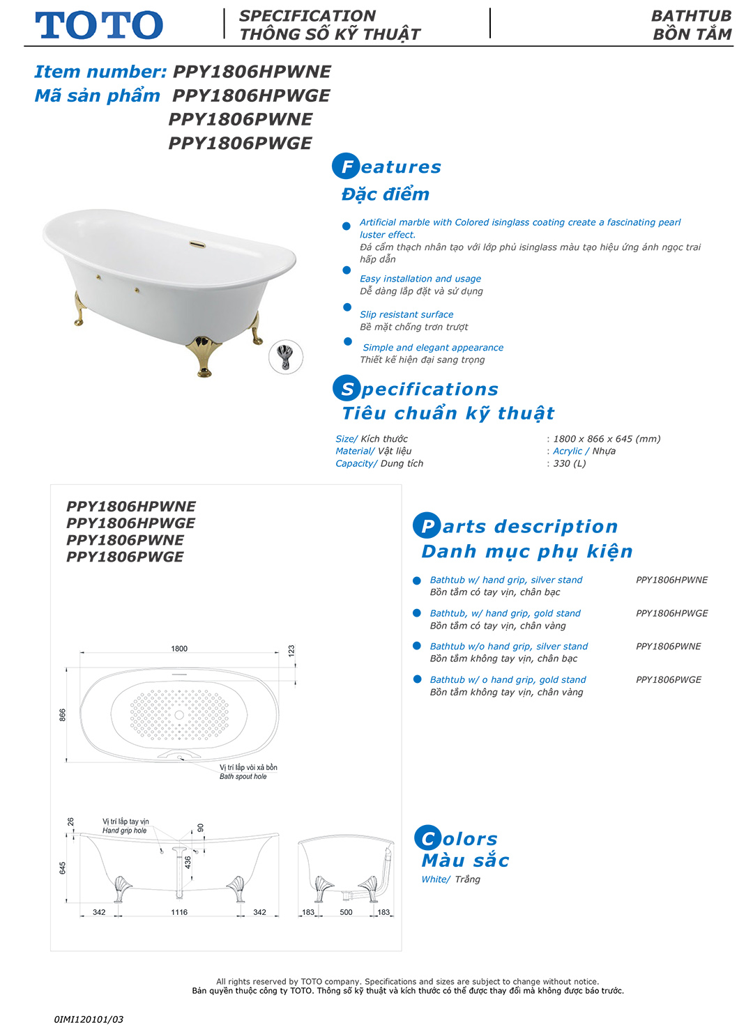 Bản vẽ thông số kỹ thuật và hướng dẫn lắp đ Bản vẽ thông số kỹ thuật và hướng dẫn lắp đặt bồn tắm nằm cao cấp TOTO PPY1806HPWNE chính hãng gía rẻ tại Totovn.net