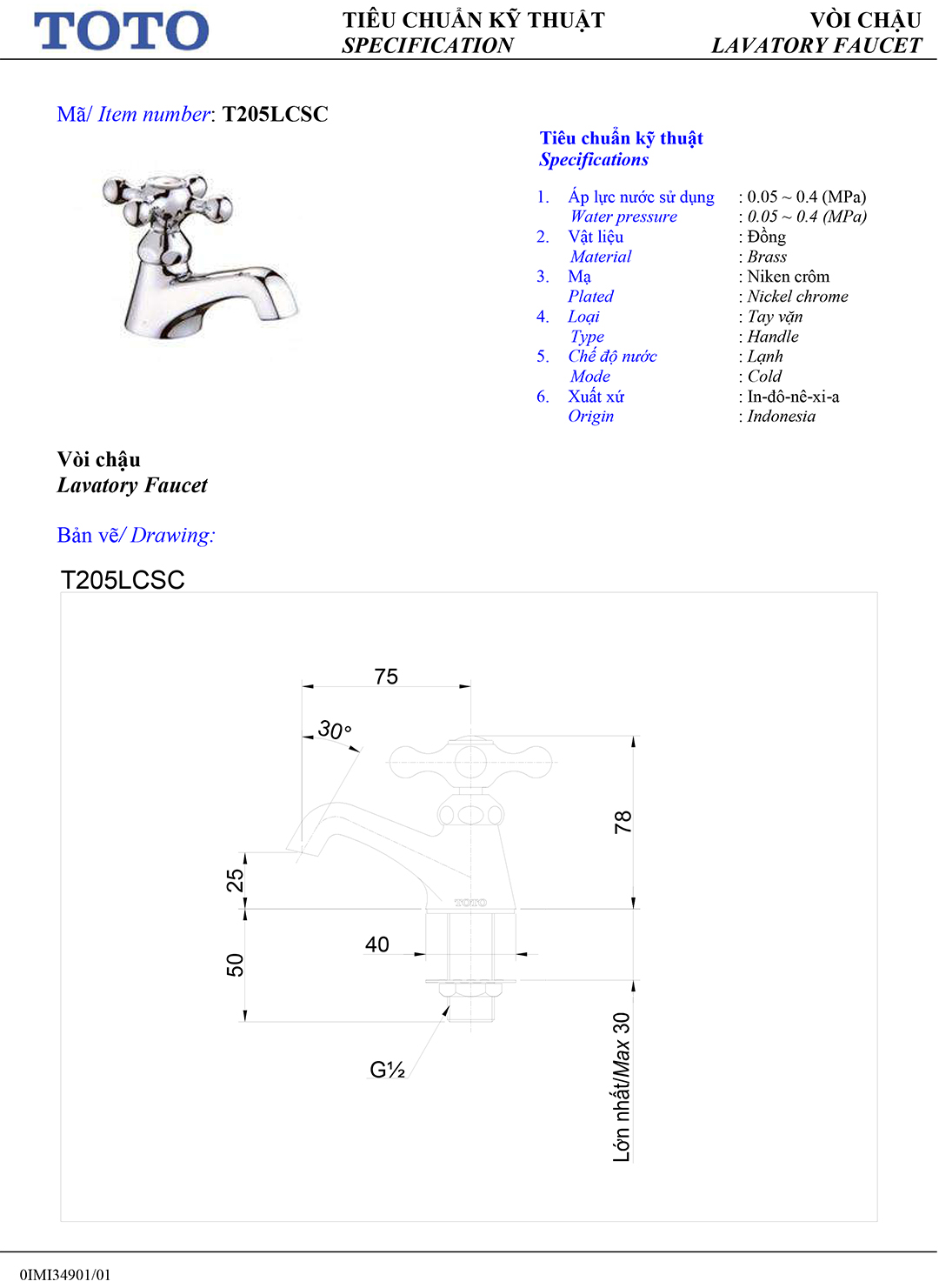 Ban ve thong so voi rua lavabo lanh Toto T205LCSC Ban ve thong so ky thuat voi chau rua lavabo lanh Toto T205LCSC chinh hang gia re tai Totovn.net