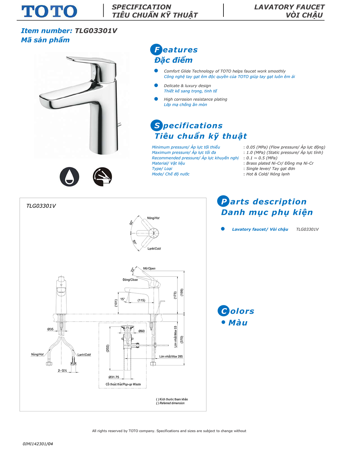 Ban ve thong so voi rua lavabo nong lanh Toto TLG03301V Ban ve thong so ky thuat voi chau rua lavabo nong lanh Toto TLG03301V chinh hang gia re tai Totovn.net