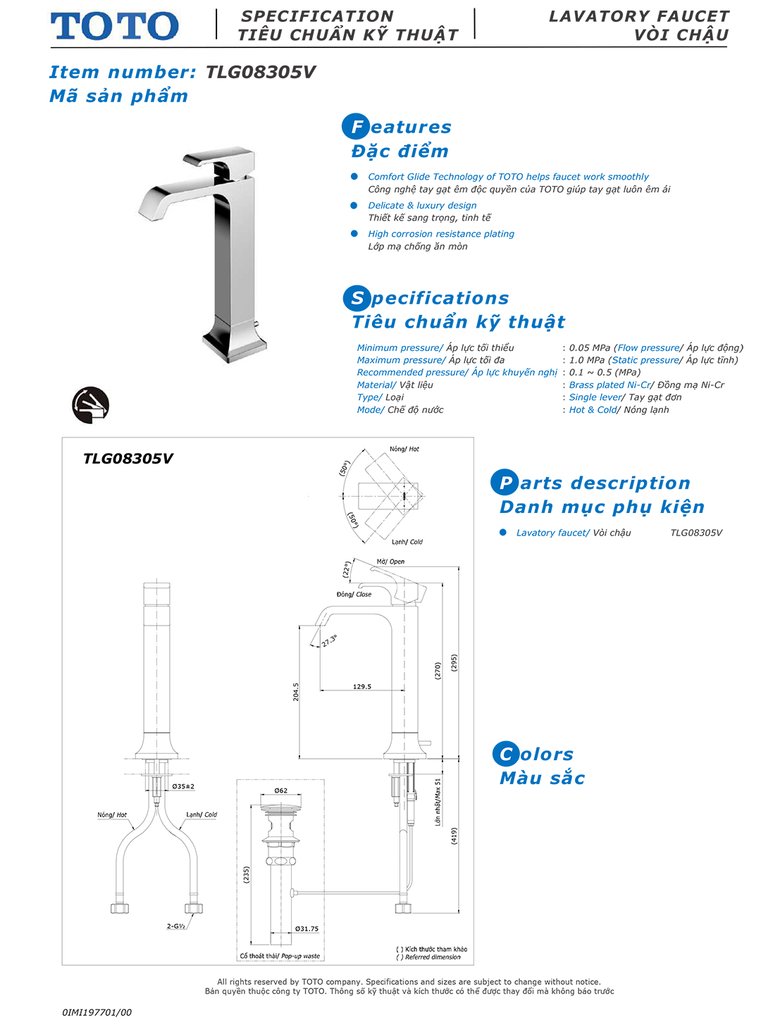 Ban ve thong so voi rua lavabo nong lanh Toto TLG08305V Ban ve thong so ky thuat voi chau rua lavabo nong lanh Toto TLG08305V chinh hang gia re tai Totovn.net