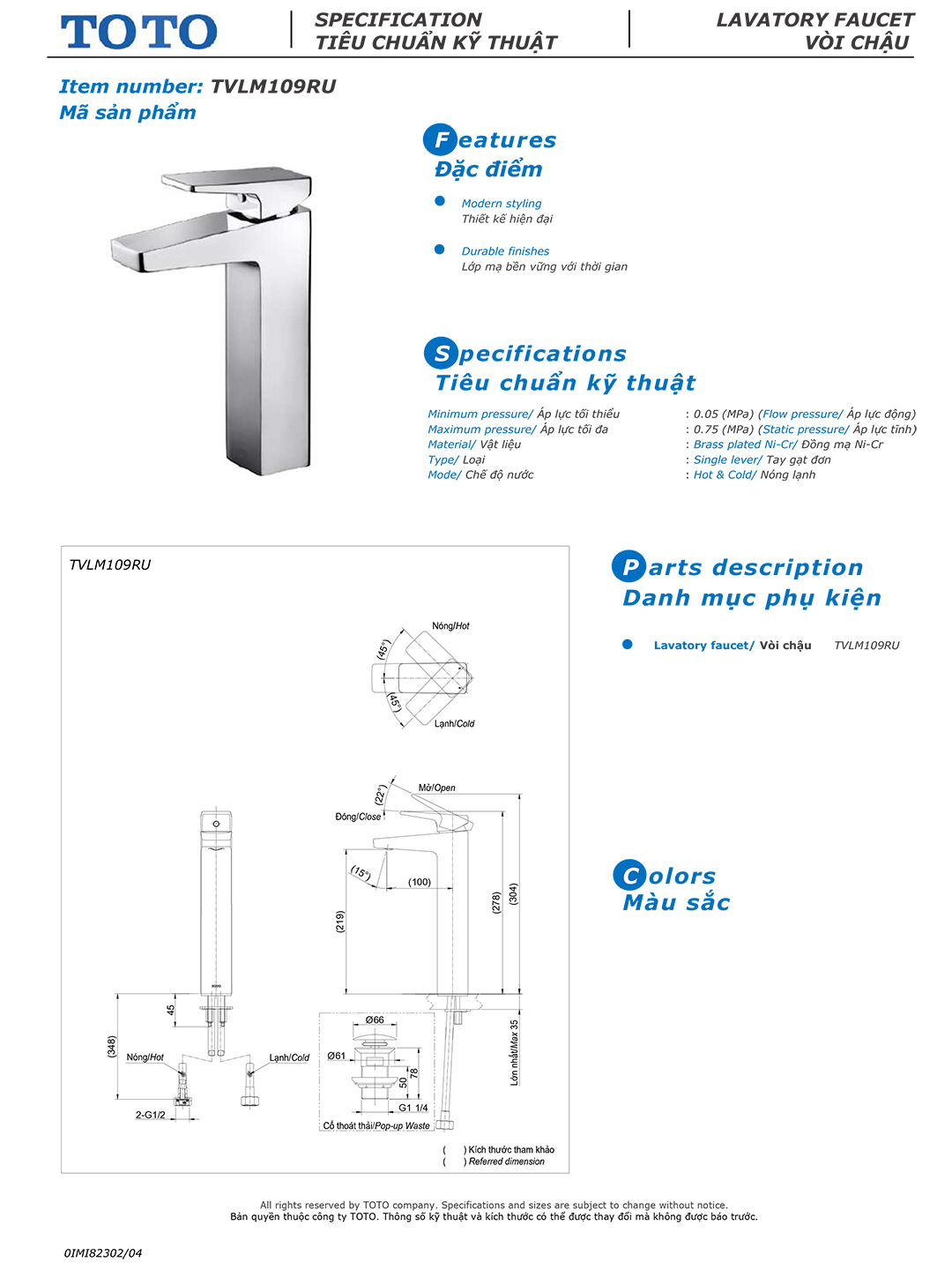 Ban ve thong so voi rua lavabo nong lanh Toto TVLM109RU Ban ve thong so ky thuat voi chau rua lavabo nong lanh Toto TVLM109RU chinh hang gia re tai Totovn.net