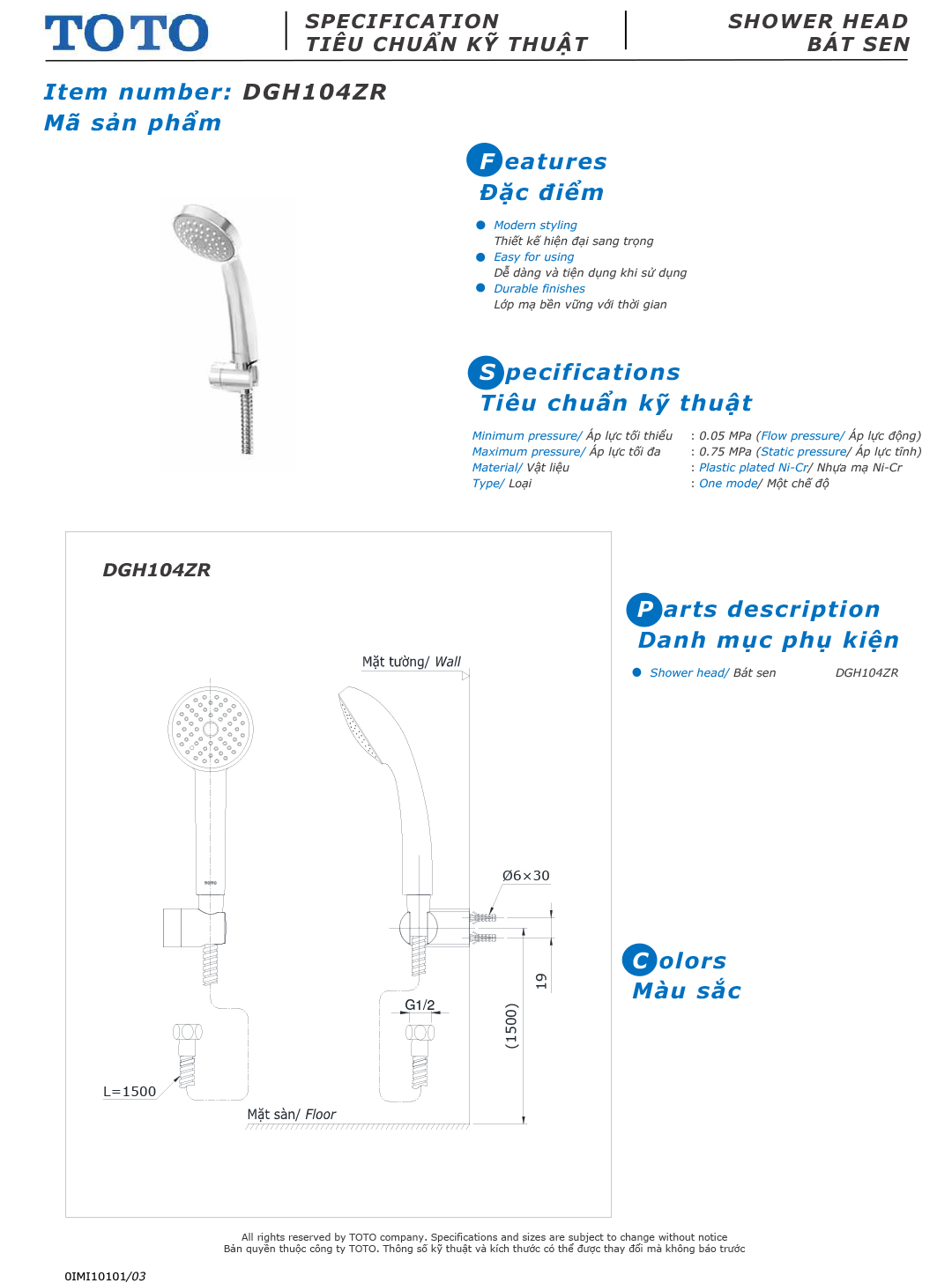 ban ve thiet ke bat sen cam tay TOTO DGH104ZR ban ve thiet ke bat sen cam tay TOTO DGH104ZR