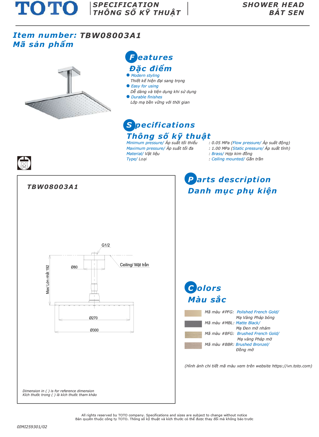 ban ve thiet ke bat sen mua am tran TOTO TBW08003A1