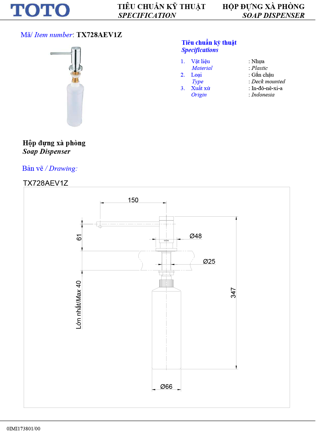 ban ve thiet ke binh xit xa bong nhan TOTO TX728AEV1Z