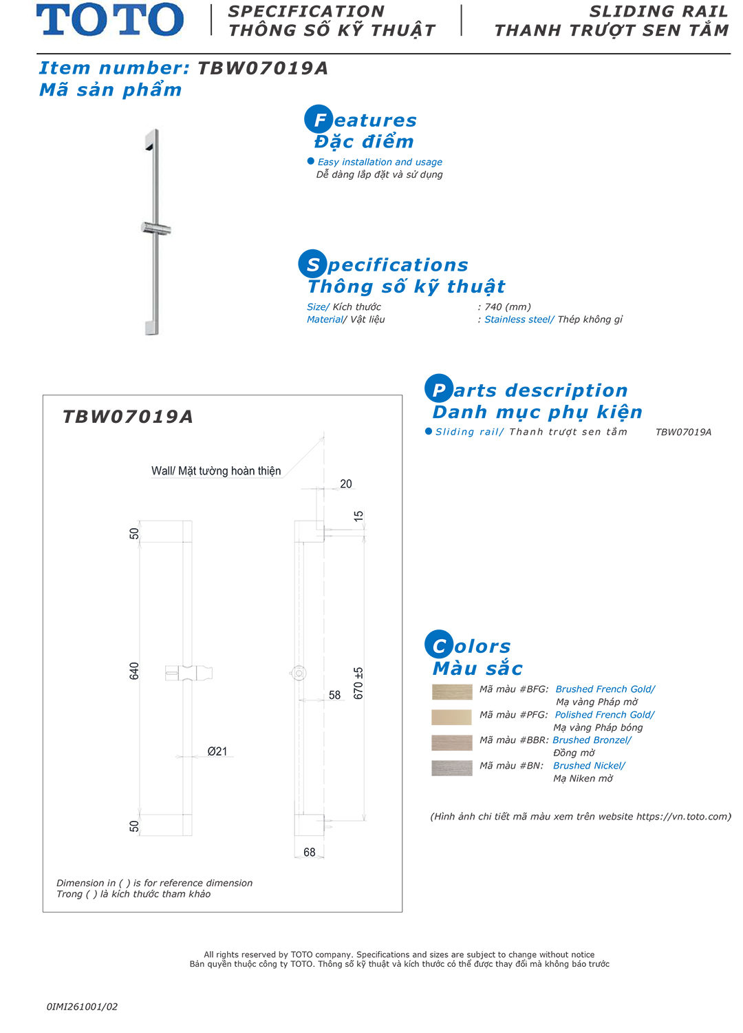 Ban ve thiet ke thanh truot voi sen TOTO TBW07019A Ban ve tho so thiet ke thanh truot voi sen TOTO TBW07019A chinh hang gia re tai TOTOVN.NET