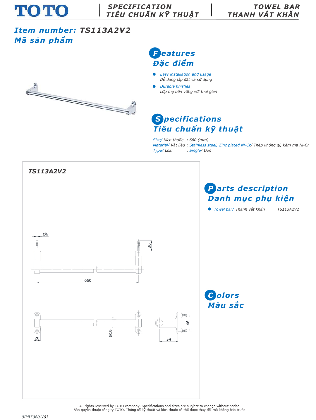 ban ve thiet ke thanh vat treo khan tam TOTO TS113A2V2