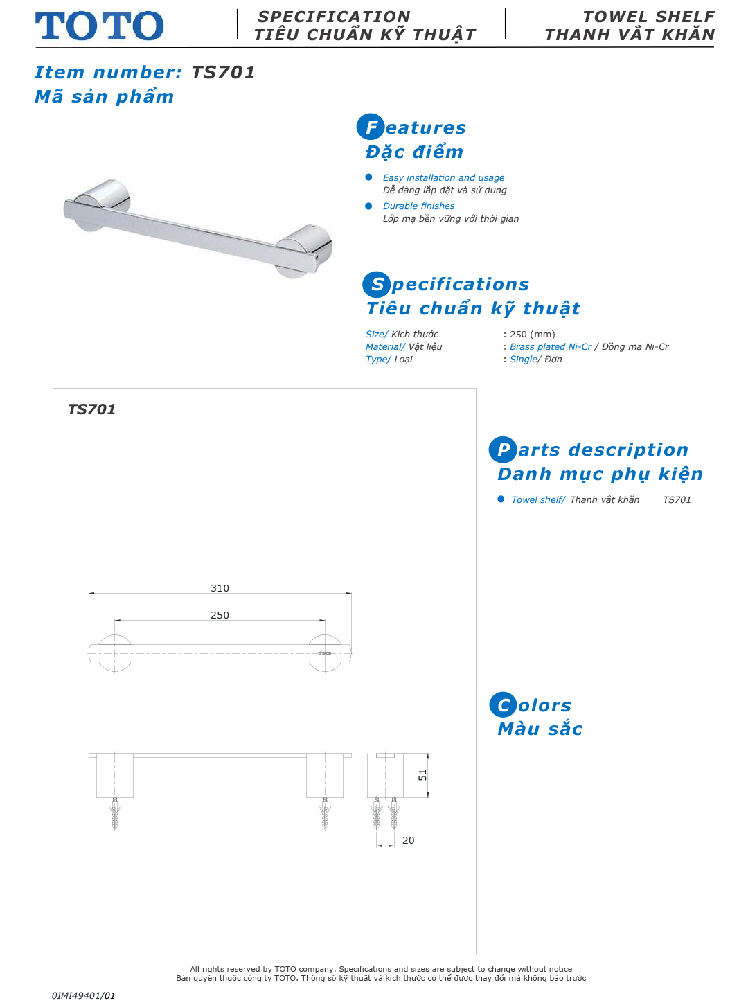 ban ve thiet ke thanh vat treo khan tam TOTO TS701 ban ve thiet ke thanh vat treo khan tam TOTO TS701