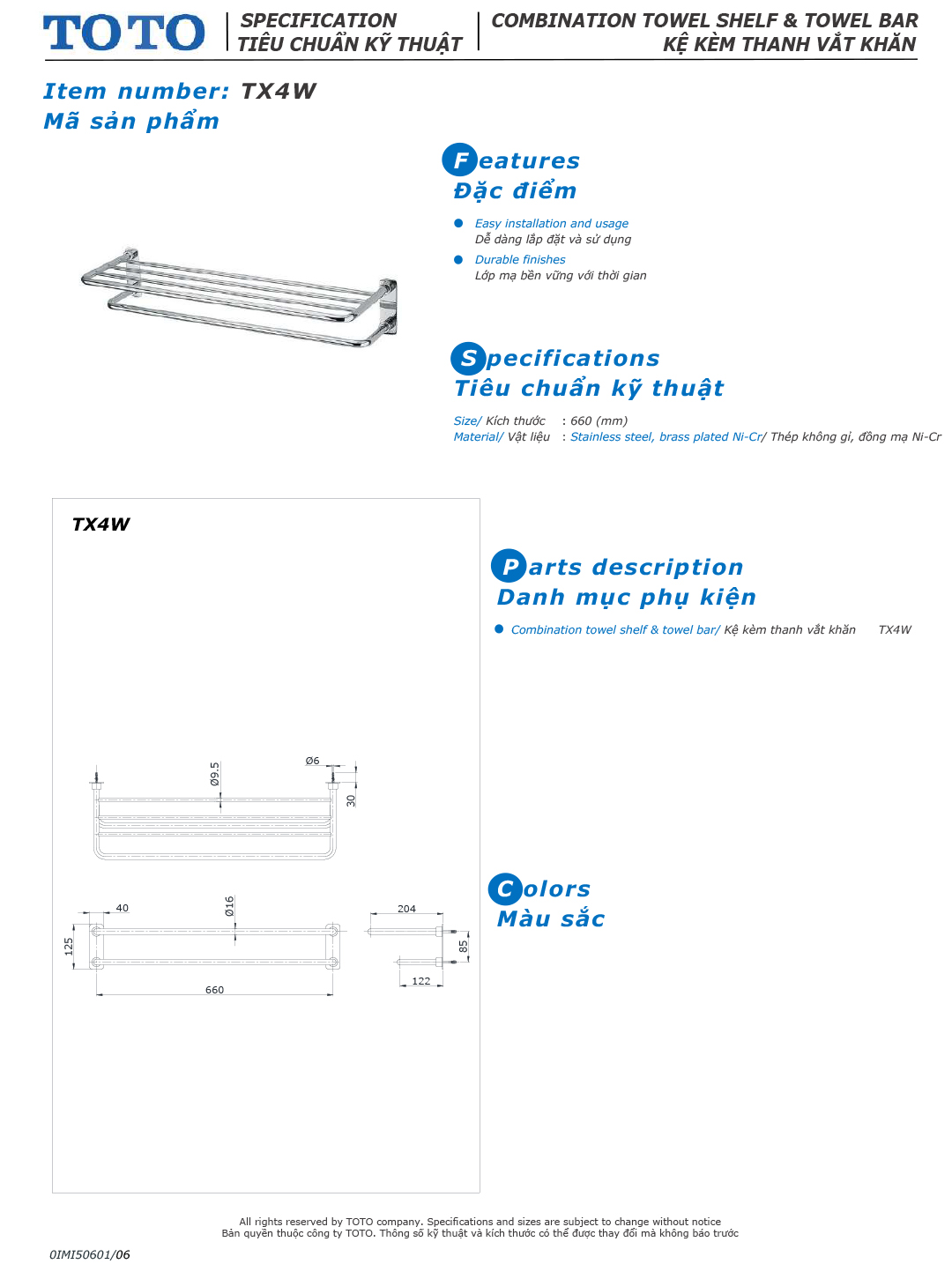 ban ve thiet ke thanh vat treo khan tam TOTO TX4W ban ve thiet ke thanh vat treo khan tam TOTO TX4W