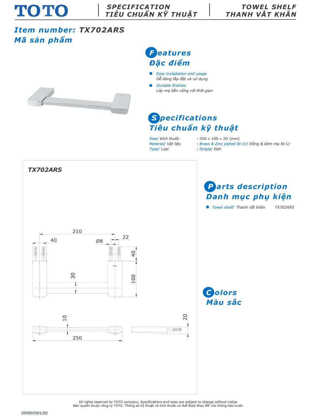 ban ve thiet ke thanh vat treo khan tam TOTO TX702ARS ban ve thiet ke thanh vat treo khan tam TOTO TX702ARS