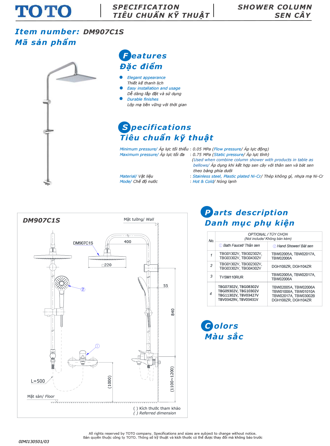 ban ve thong so bo voi sen cay TOTO DM907C1S TBG04302VA DGH108ZR ban ve thong so bo voi sen cay TOTO DM907C1S TBG04302VA DGH108ZR