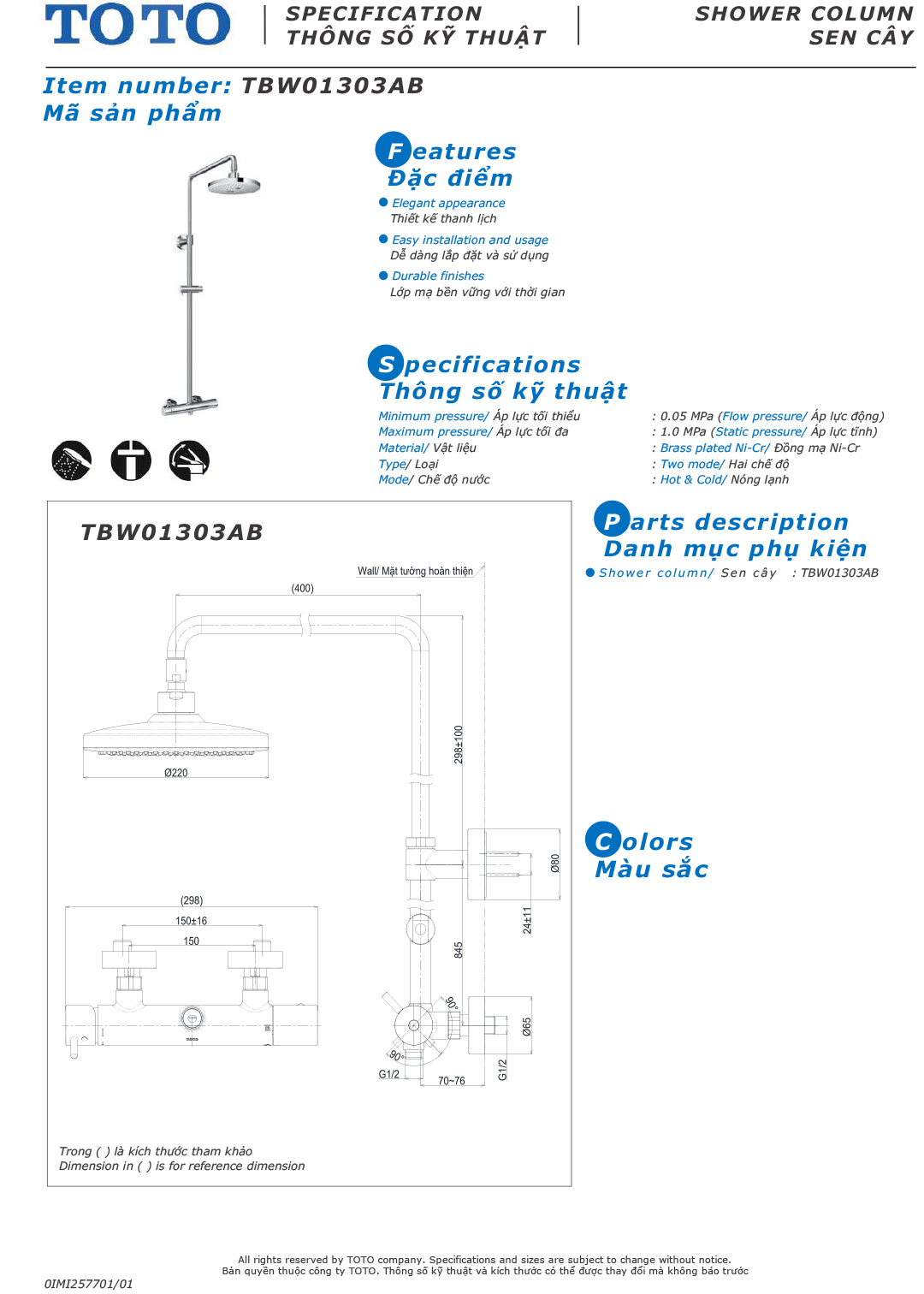 ban ve thong so bo voi sen cay TOTO TBW01303AB ban ve thong so bo voi sen cay TOTO TBW01303AB