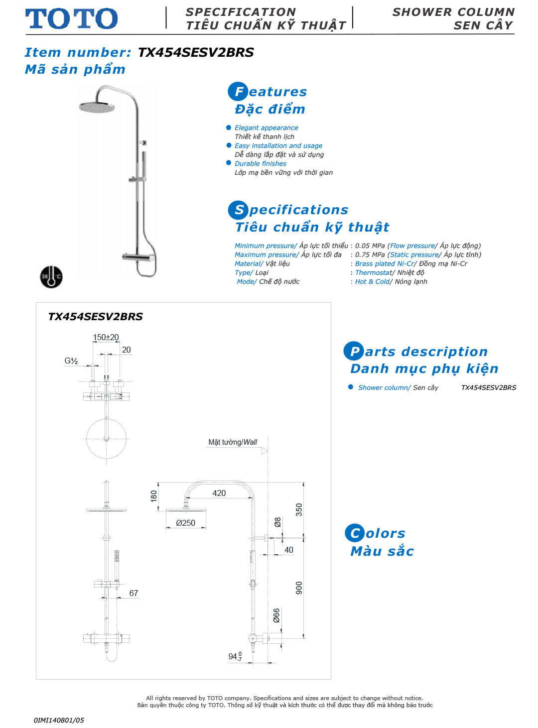 ban ve thong so bo voi sen cay TOTO TX454SESV2BRS ban ve thong so bo voi sen cay TOTO TX454SESV2BRS