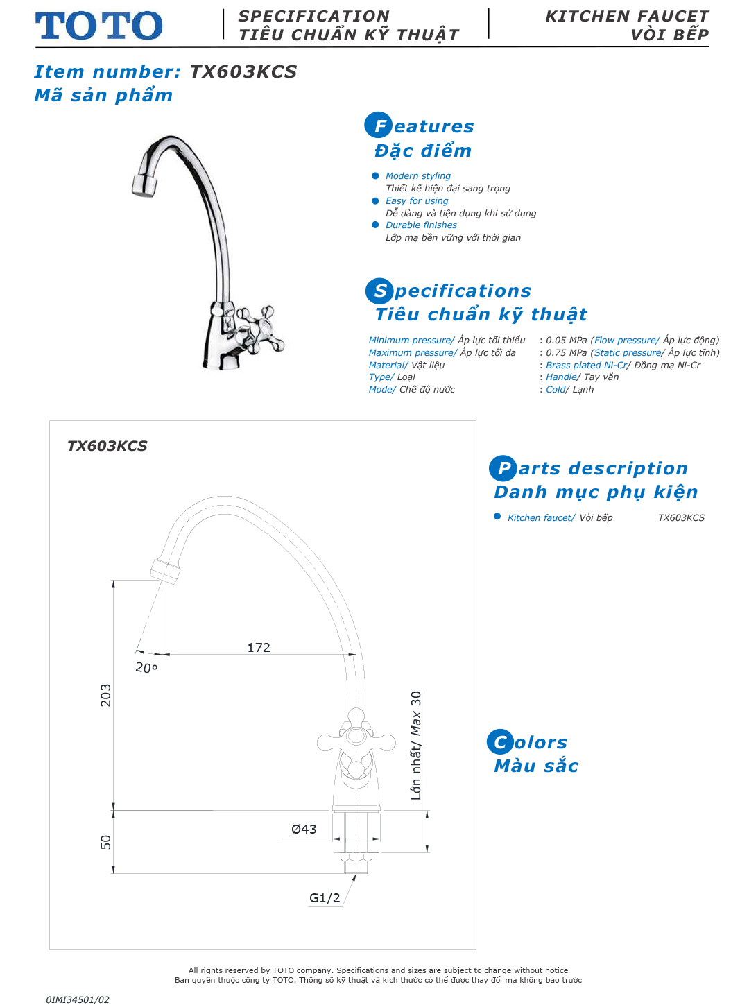 ban ve thong so voi rua chen bat nuoc lanh TOTO TX603KCS ban ve thong so voi rua chen bat nuoc lanh TOTO TX603KCS