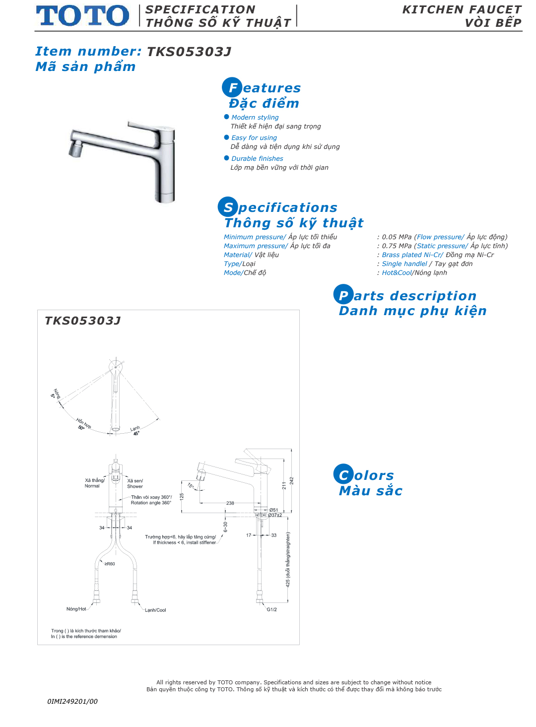 ban ve thong so voi rua chen bat nuoc nong lanh TOTO TKS05303J ban ve thong so voi rua chen bat nuoc nong lanh TOTO TKS05303J