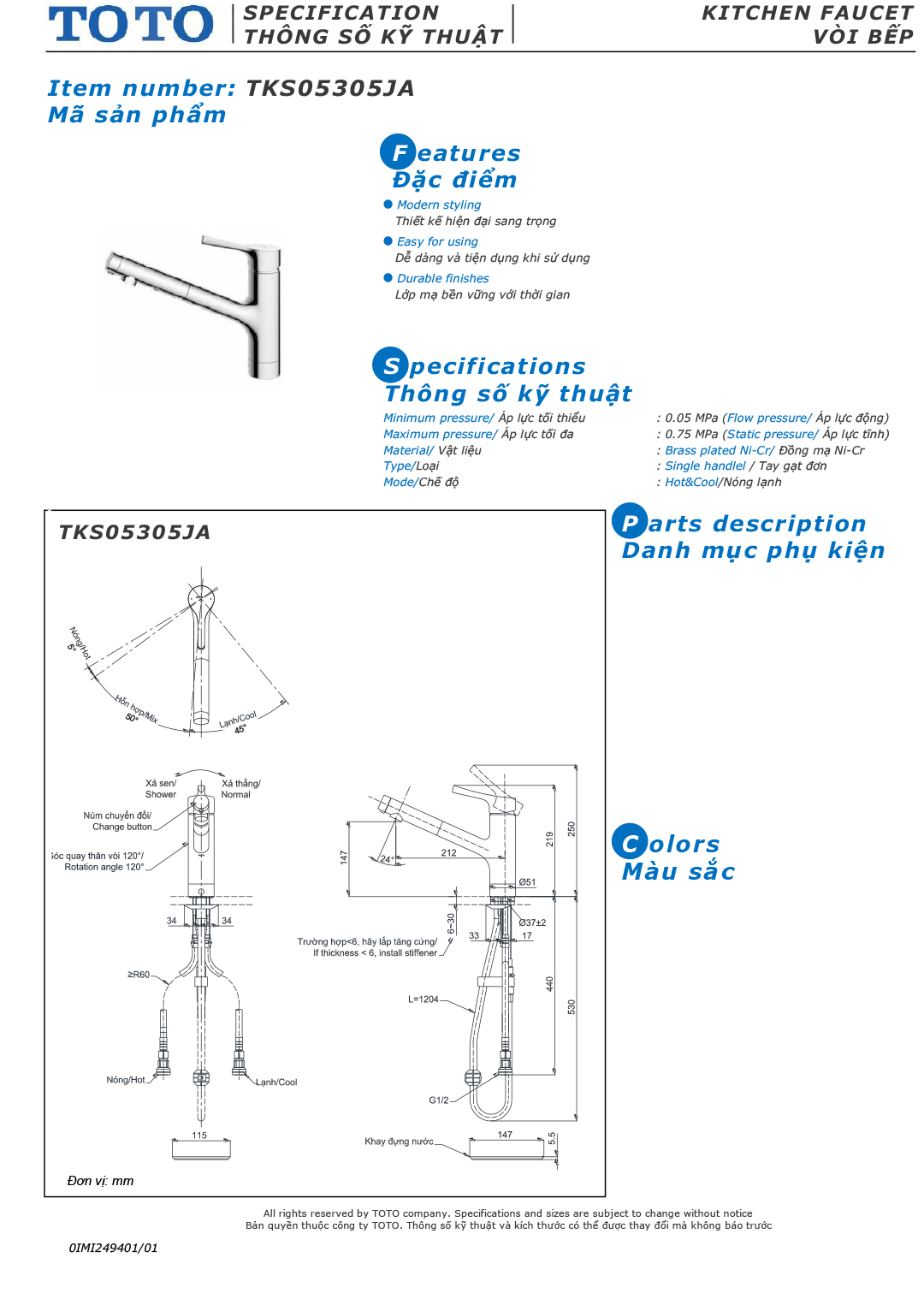 ban ve thong so voi rua chen bat nuoc nong lanh TOTO TKS05305JA ban ve thong so voi rua chen bat nuoc nong lanh TOTO TKS05305JA