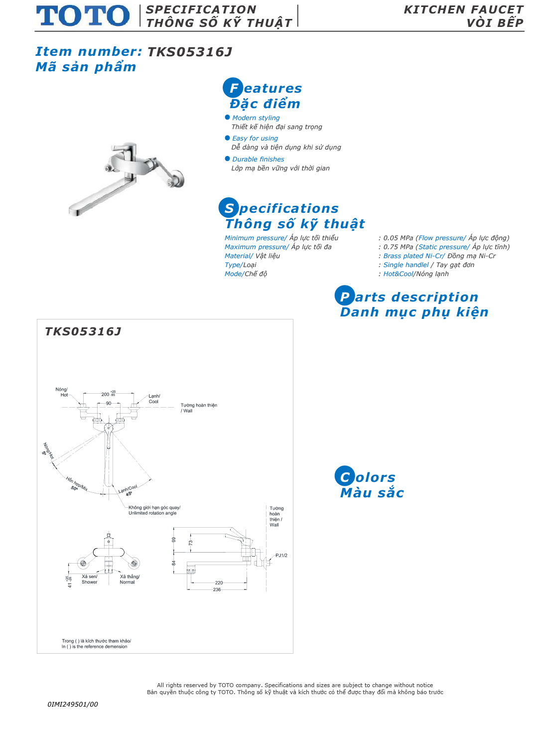 ban ve thong so voi rua chen bat nuoc nong lanh TOTO TKS05316J ban ve thong so voi rua chen bat nuoc nong lanh TOTO TKS05316J