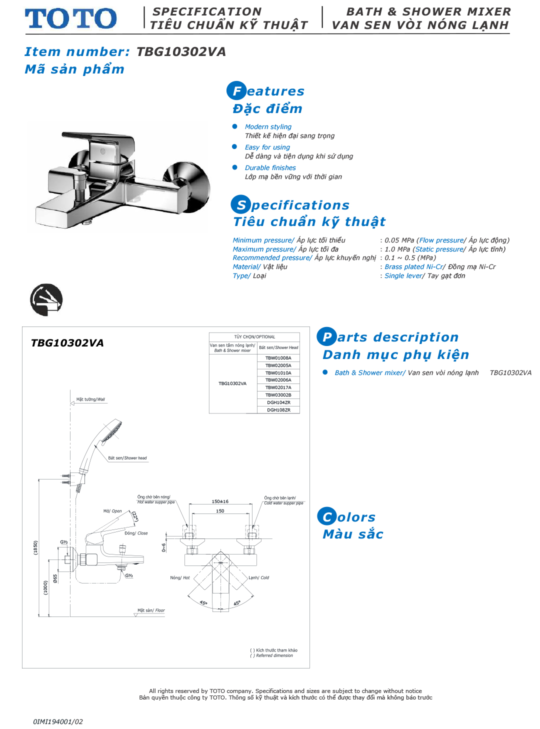 ban ve thong so voi sen tam nong lanh TOTO TBG10302VA ban ve thong so voi sen tam nong lanh TOTO TBG10302VA